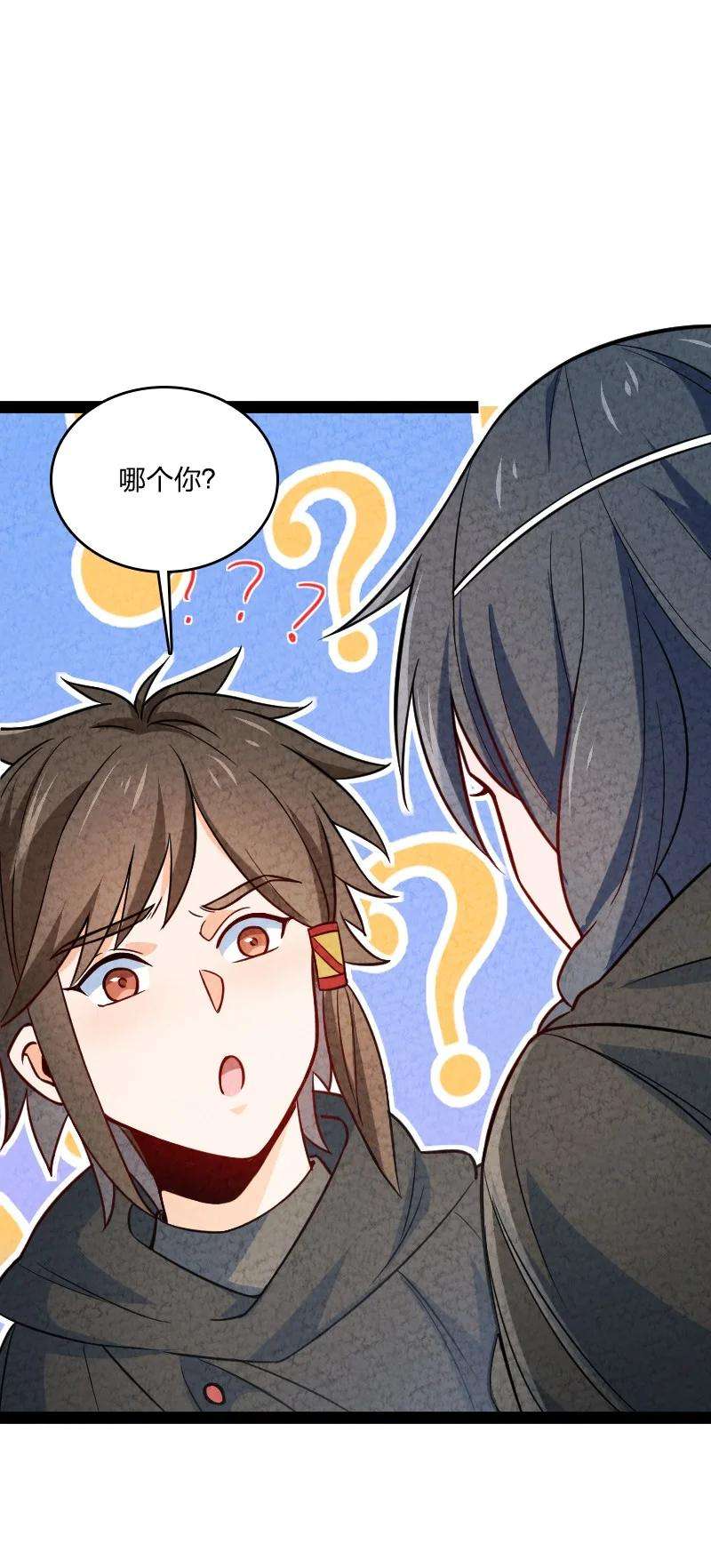 你真是个天才031 更喜欢哪一个？