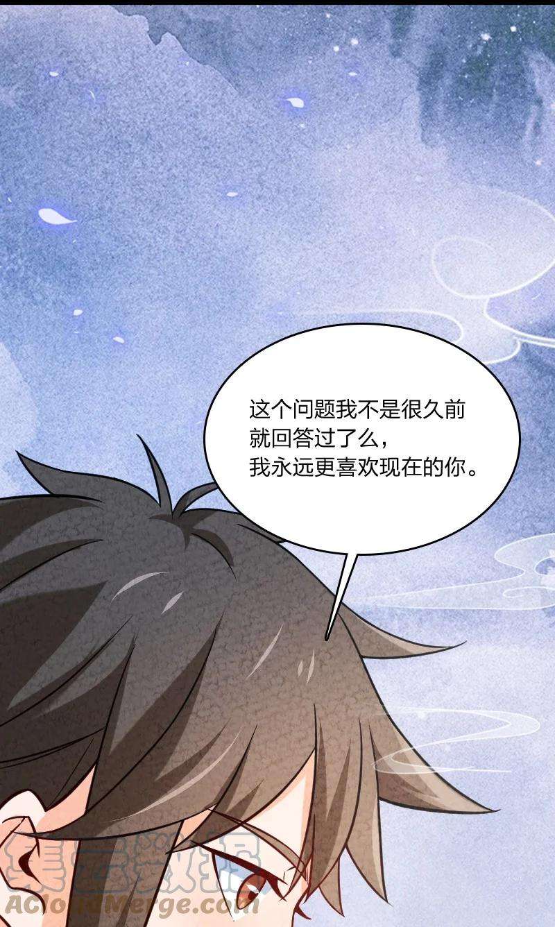 你真是个天才031 更喜欢哪一个？