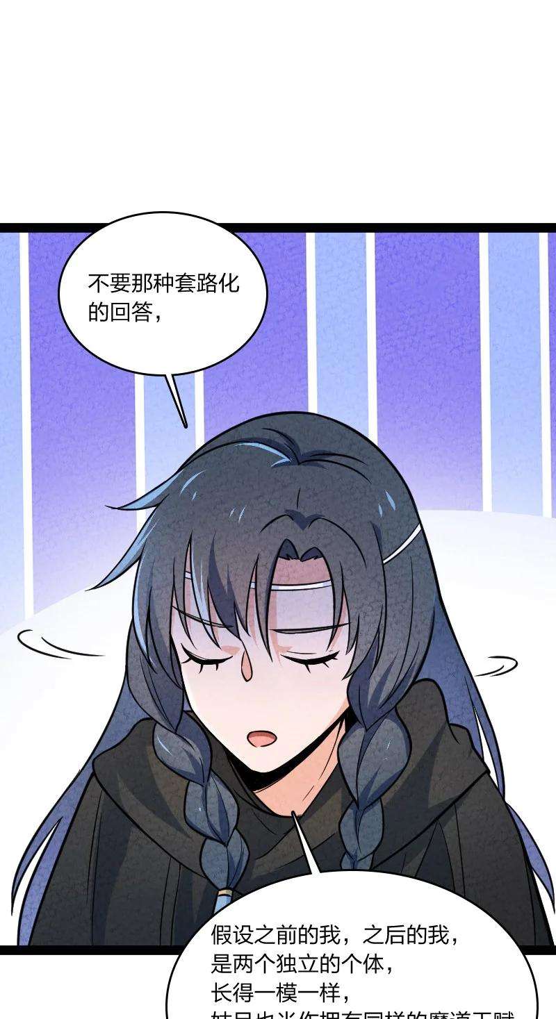 你真是个天才031 更喜欢哪一个？