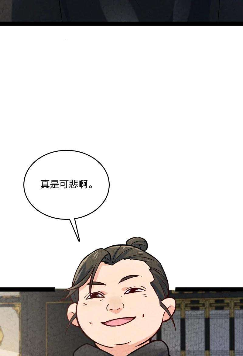 你真是个天才031 更喜欢哪一个？