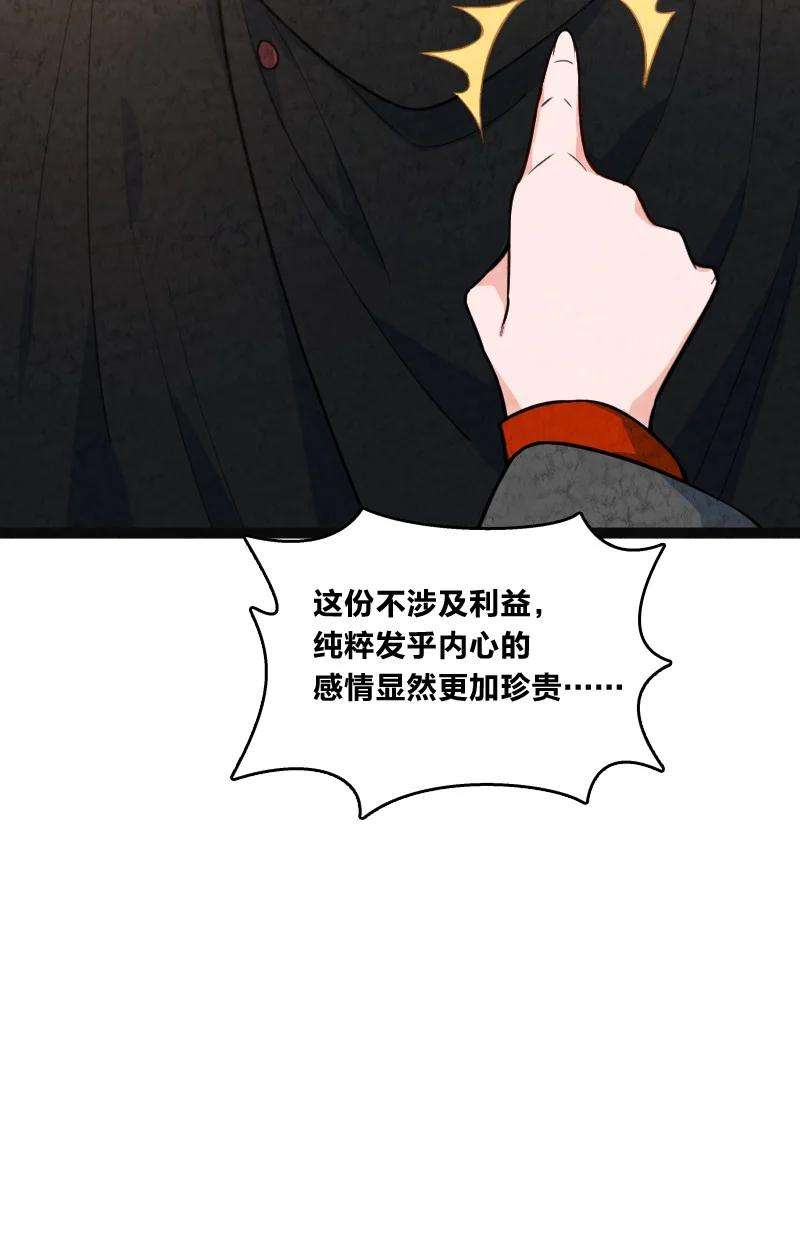 你真是个天才032 承担责任