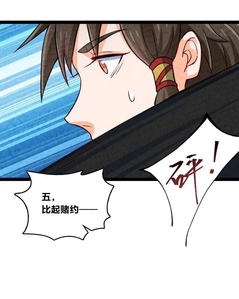 你真是个天才032 承担责任