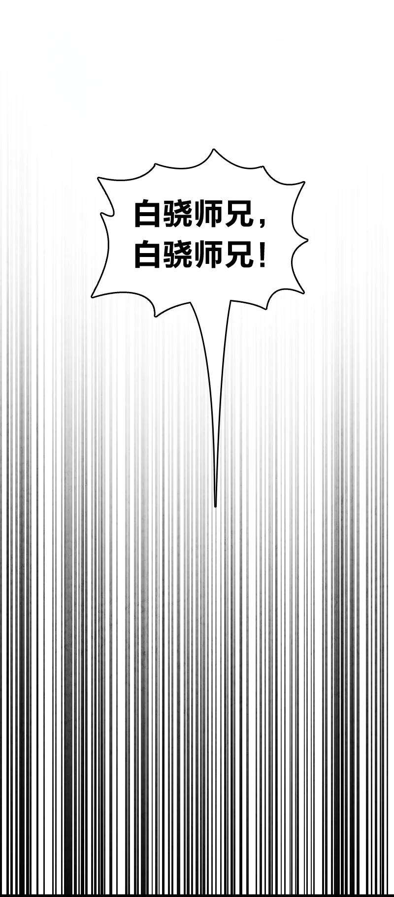 你真是个天才032 承担责任