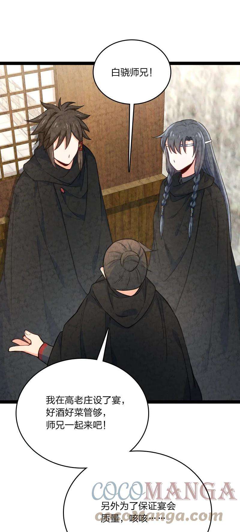 你真是个天才032 承担责任