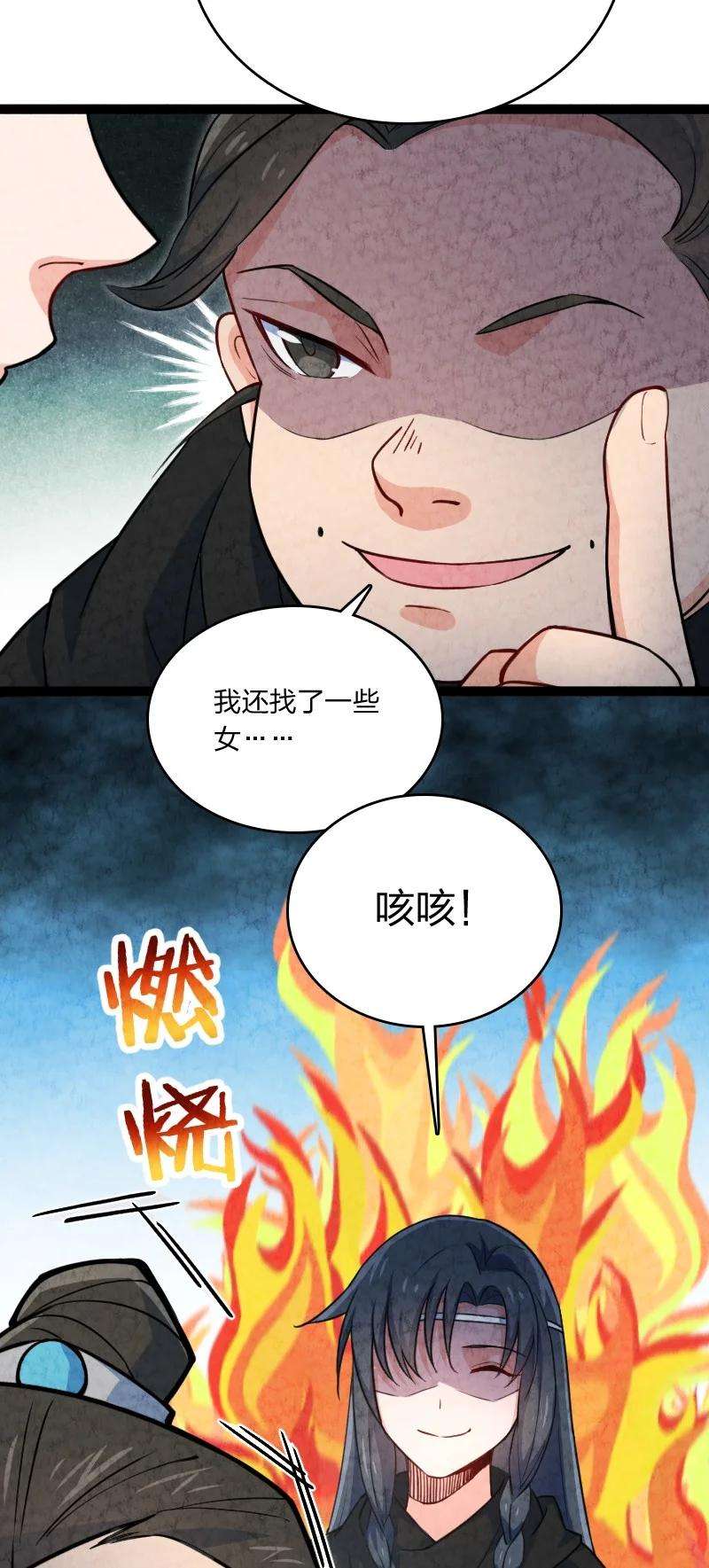 你真是个天才032 承担责任