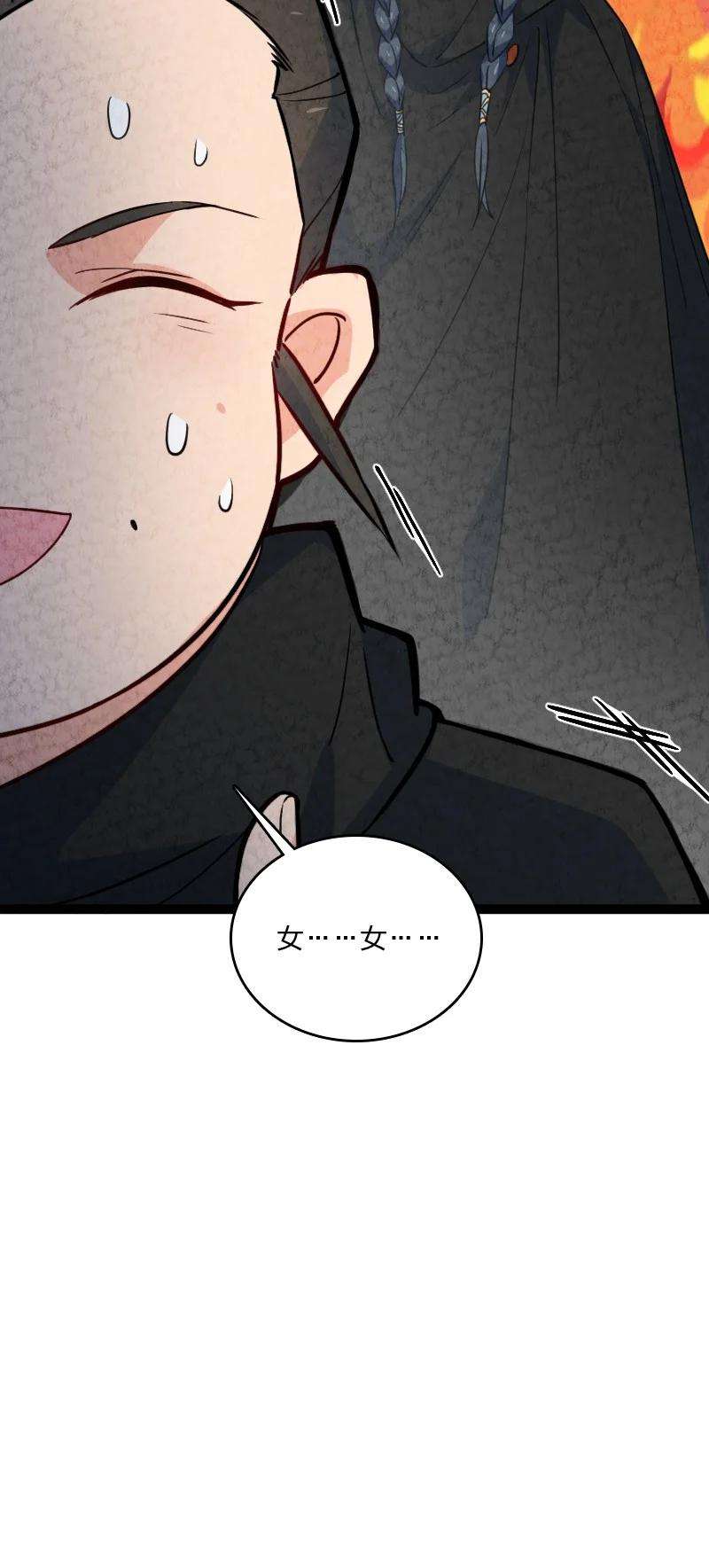 你真是个天才032 承担责任