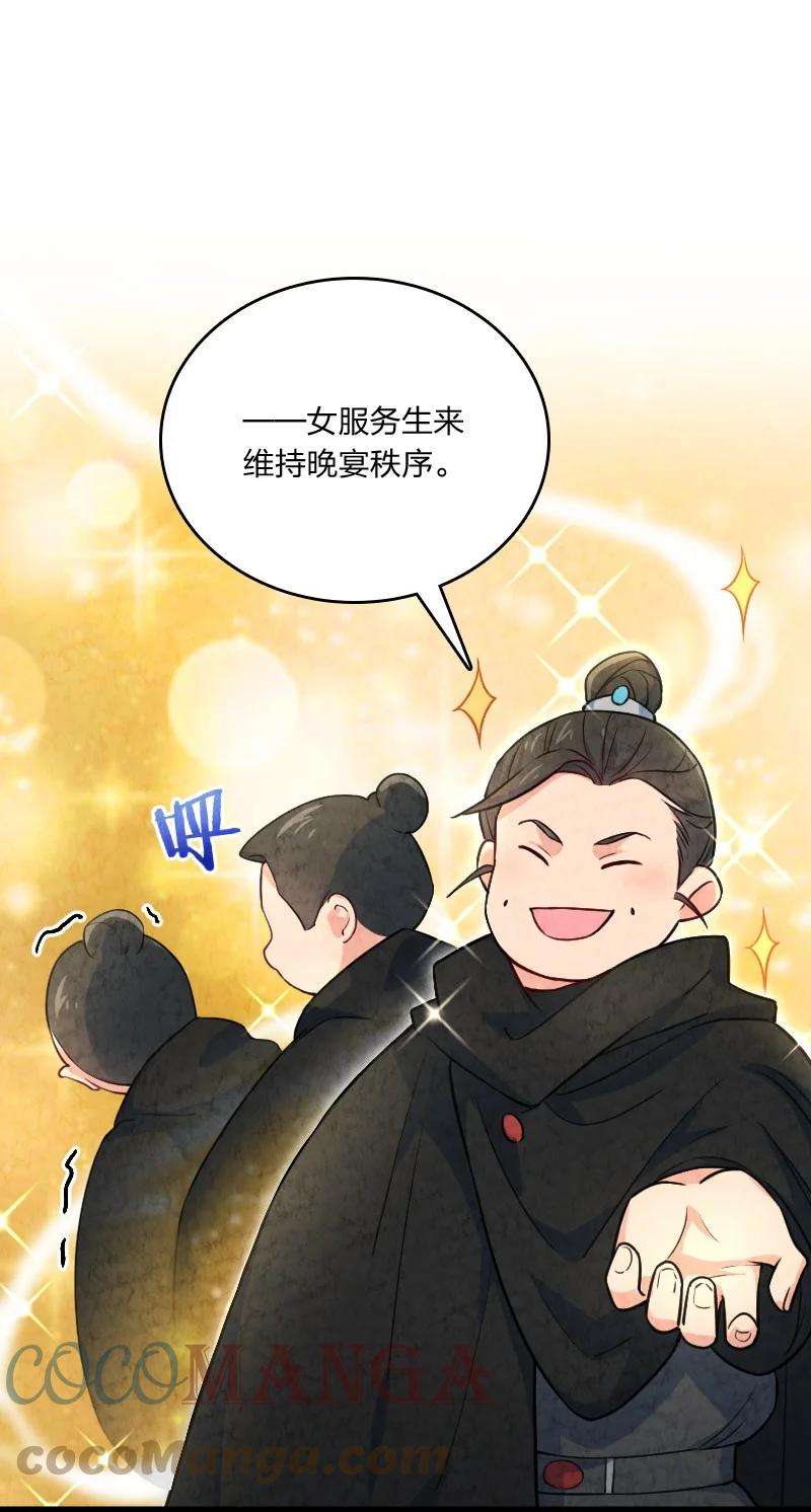 你真是个天才032 承担责任