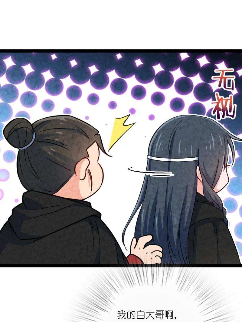 你真是个天才032 承担责任