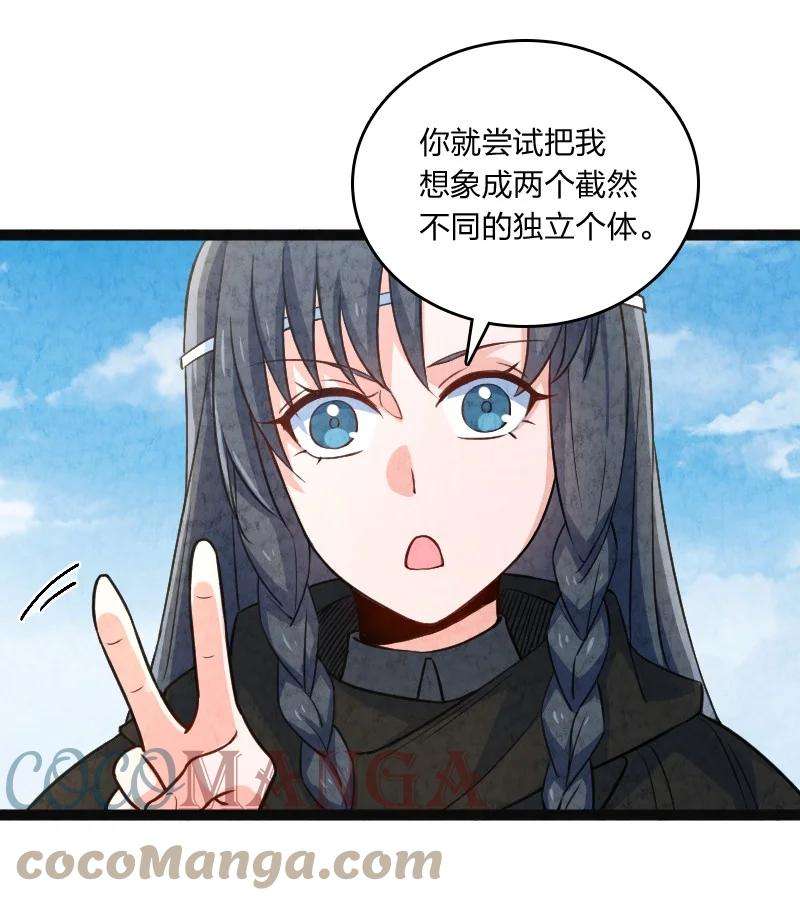 你真是个天才032 承担责任