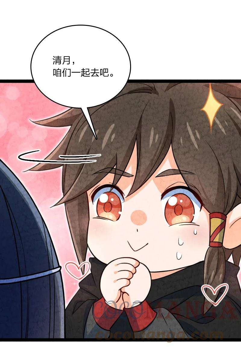 你真是个天才032 承担责任