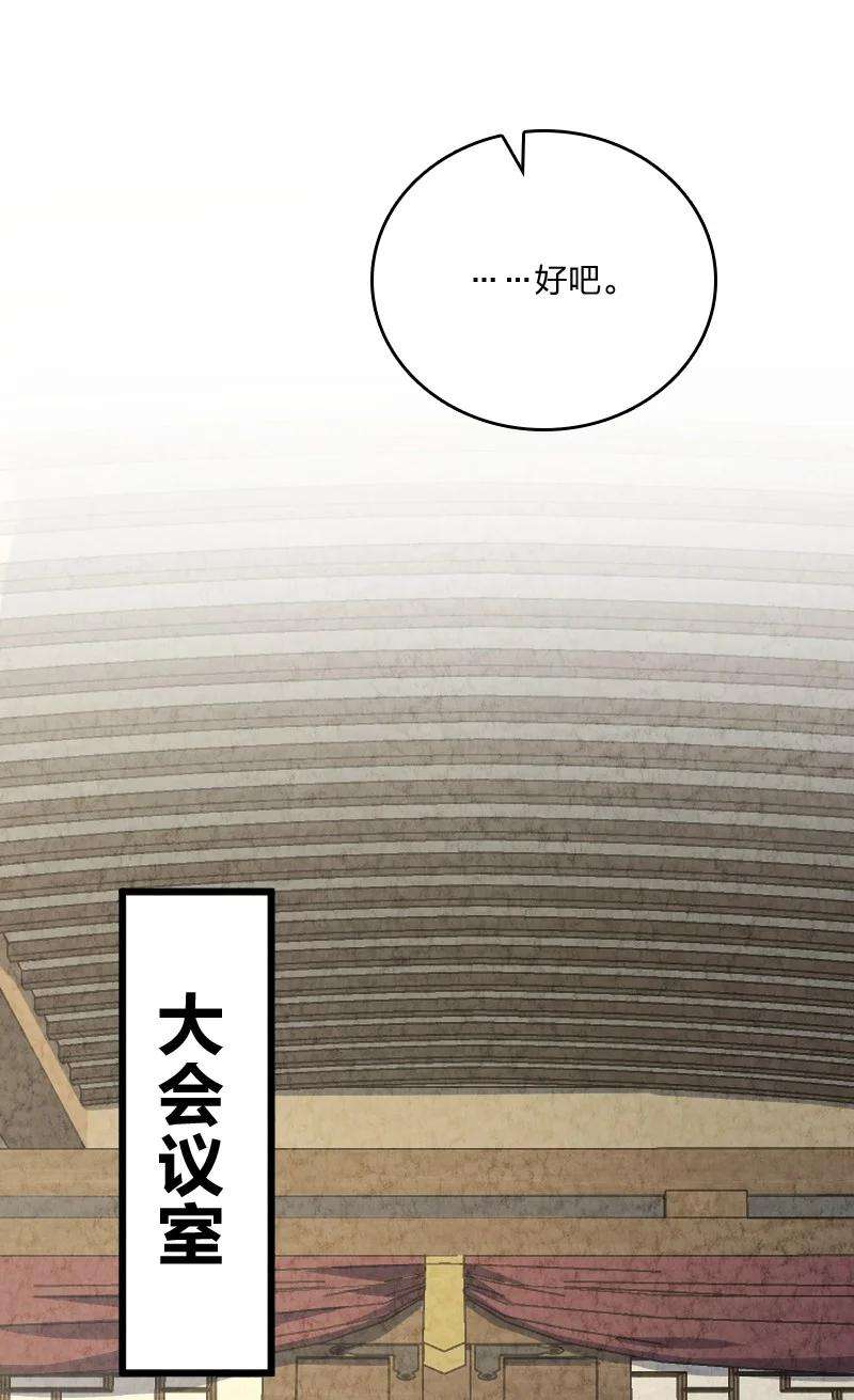 你真是个天才032 承担责任