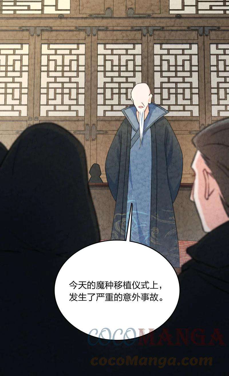 你真是个天才032 承担责任