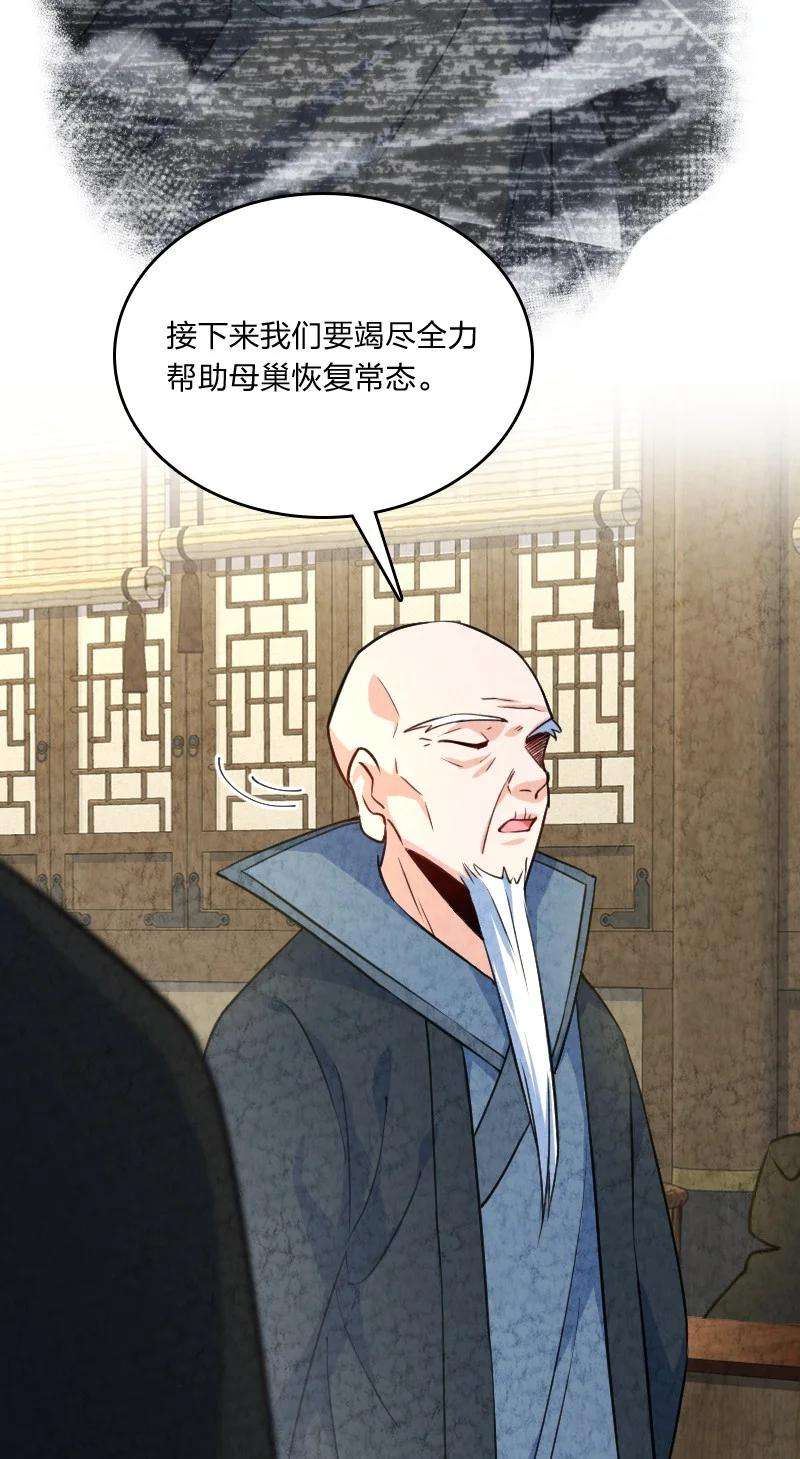 你真是个天才032 承担责任