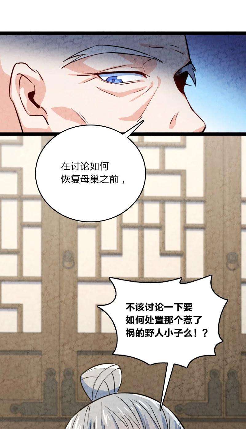 你真是个天才032 承担责任