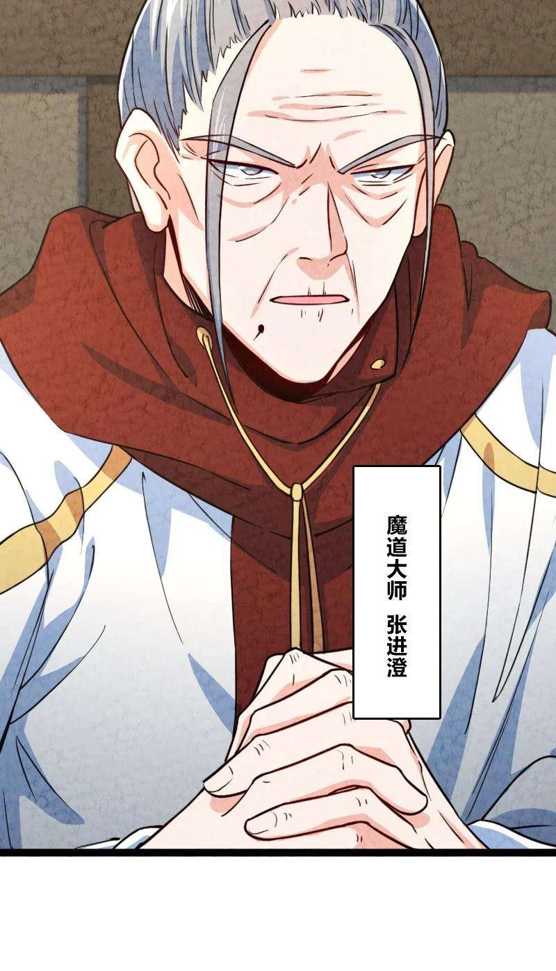 你真是个天才032 承担责任