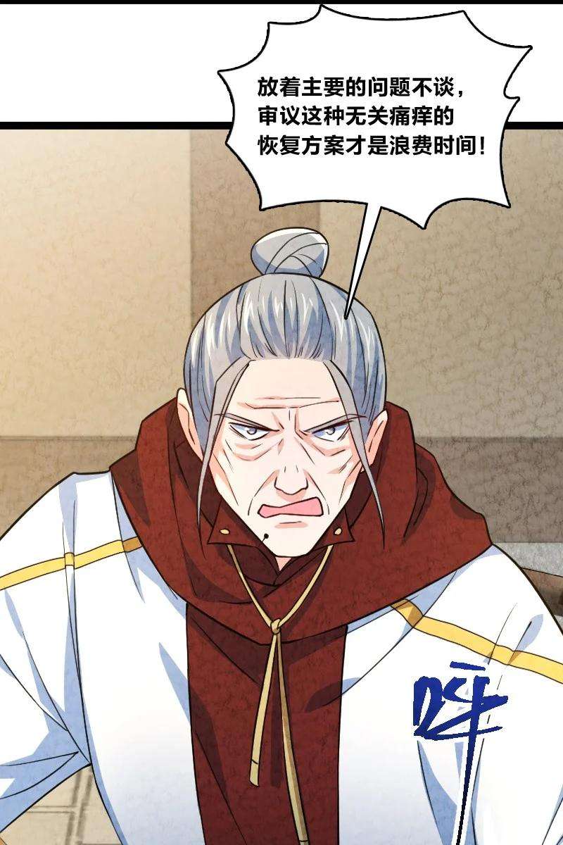 你真是个天才032 承担责任