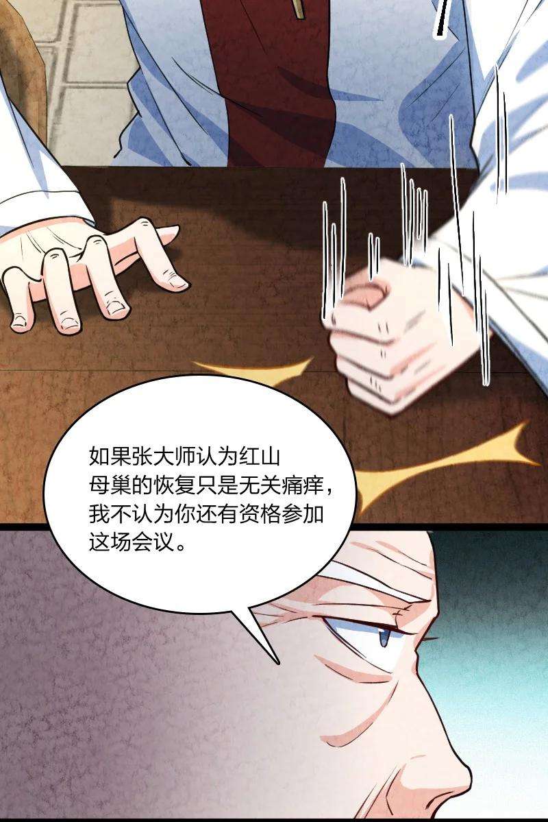 你真是个天才032 承担责任