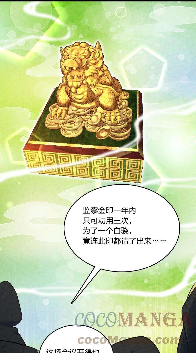 你真是个天才032 承担责任
