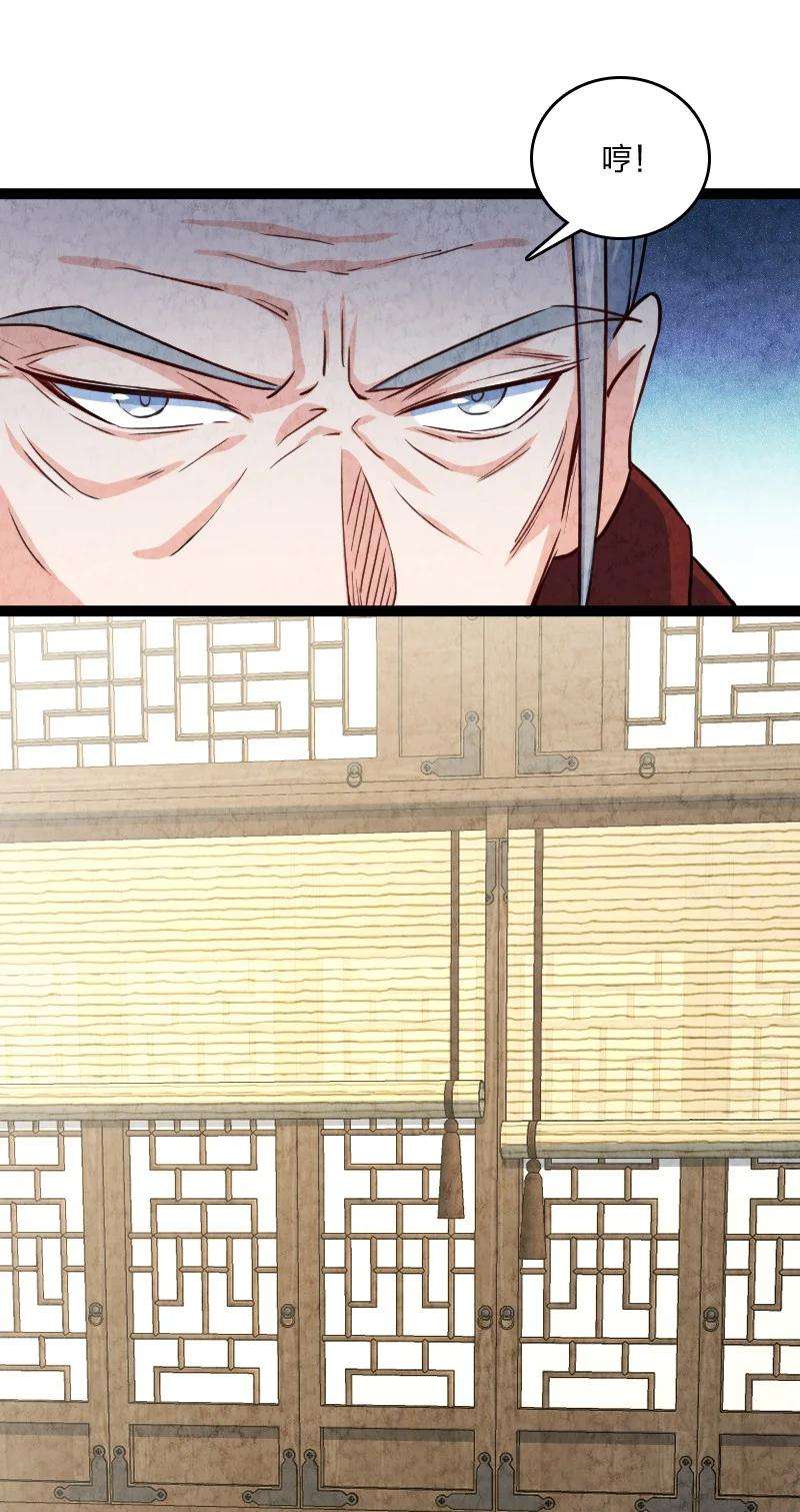 你真是个天才032 承担责任
