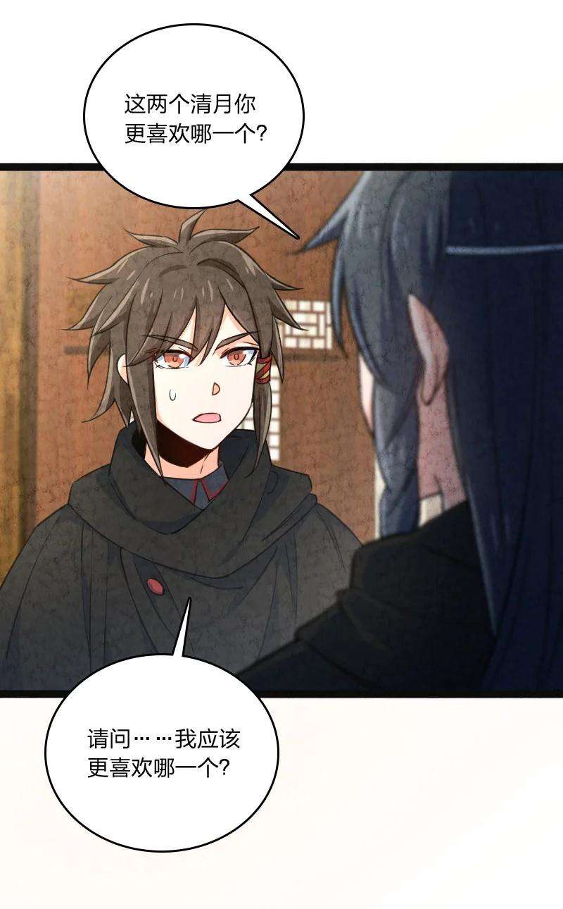 你真是个天才032 承担责任