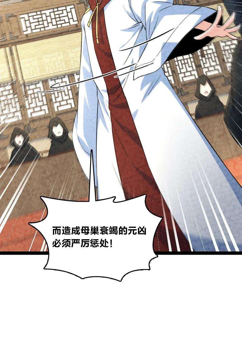 你真是个天才032 承担责任