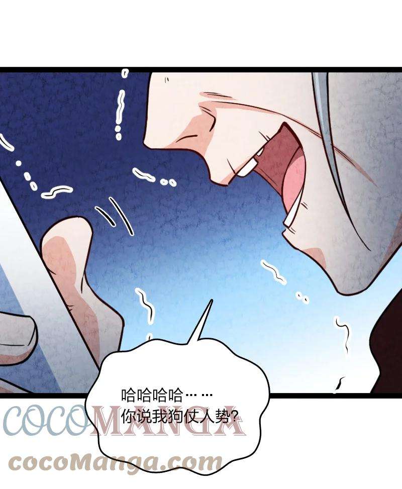 你真是个天才032 承担责任