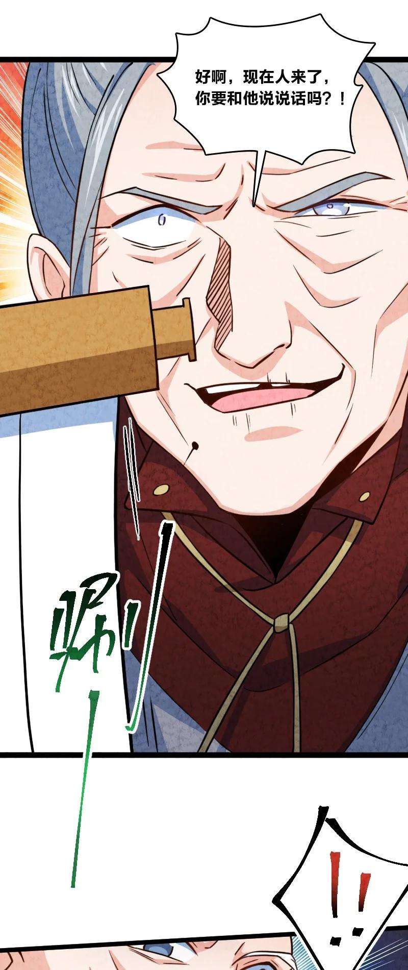 你真是个天才032 承担责任