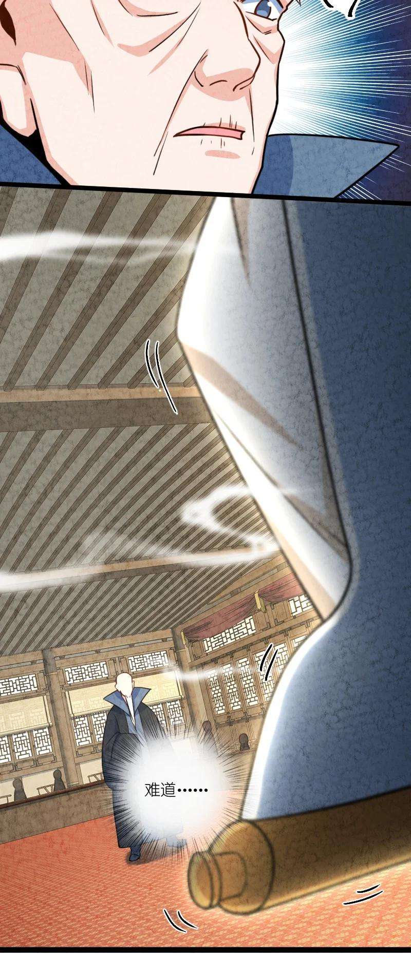 你真是个天才032 承担责任