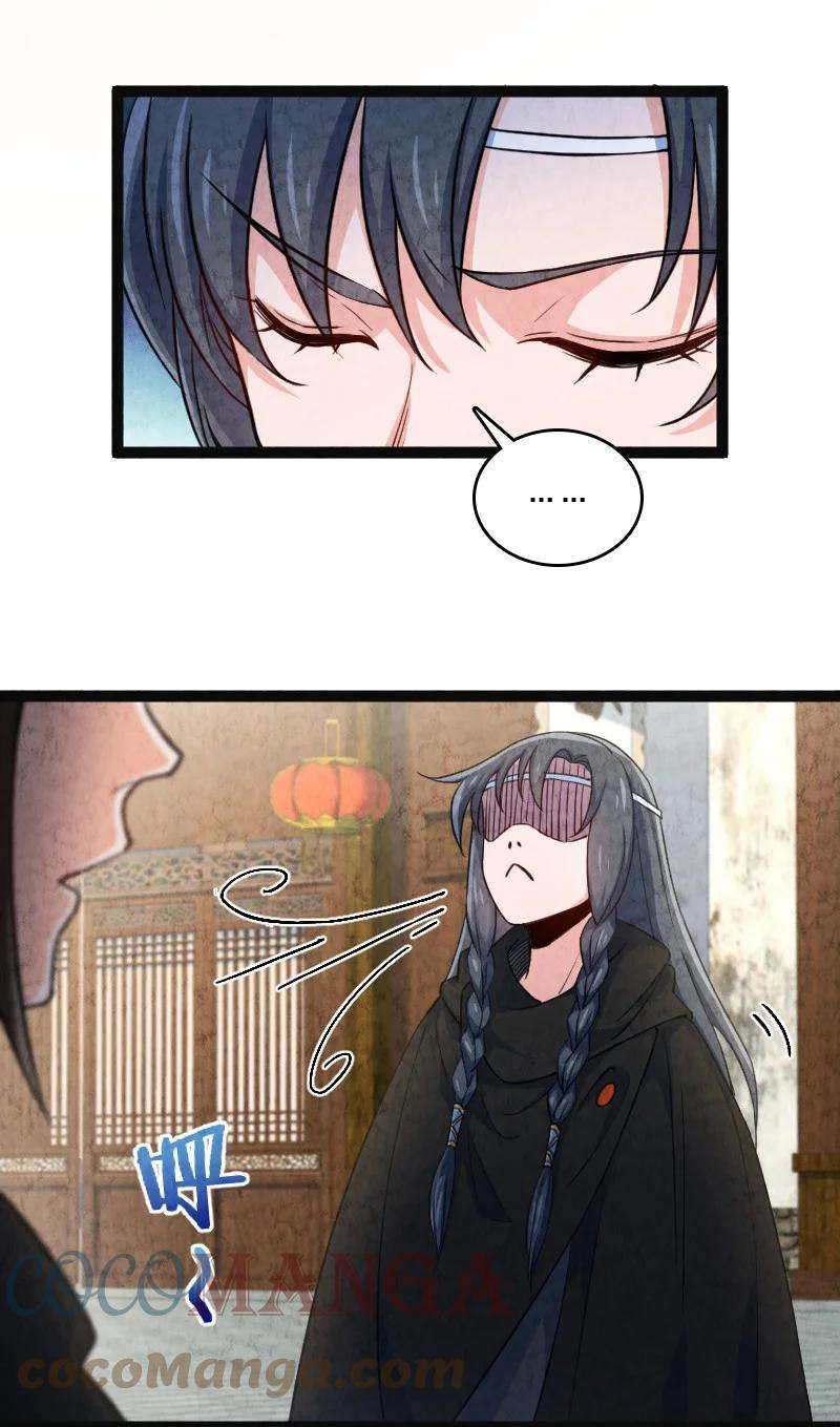 你真是个天才032 承担责任