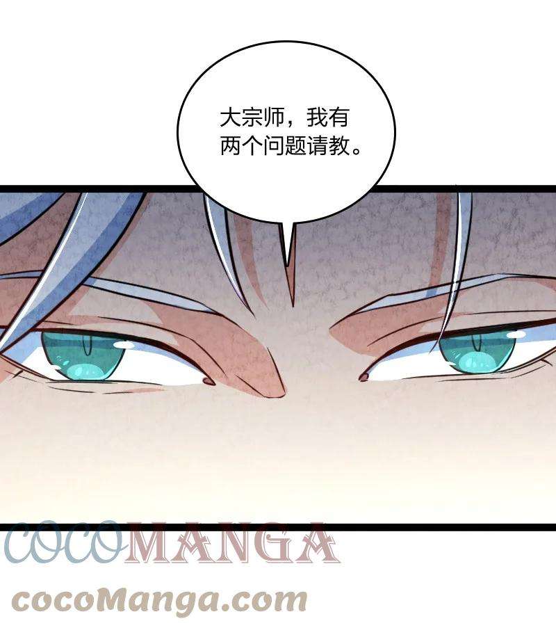 你真是个天才032 承担责任