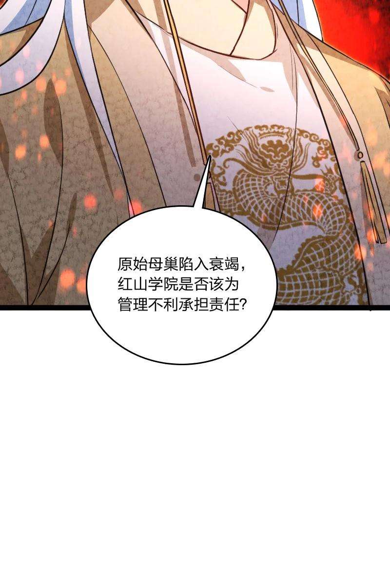 你真是个天才032 承担责任