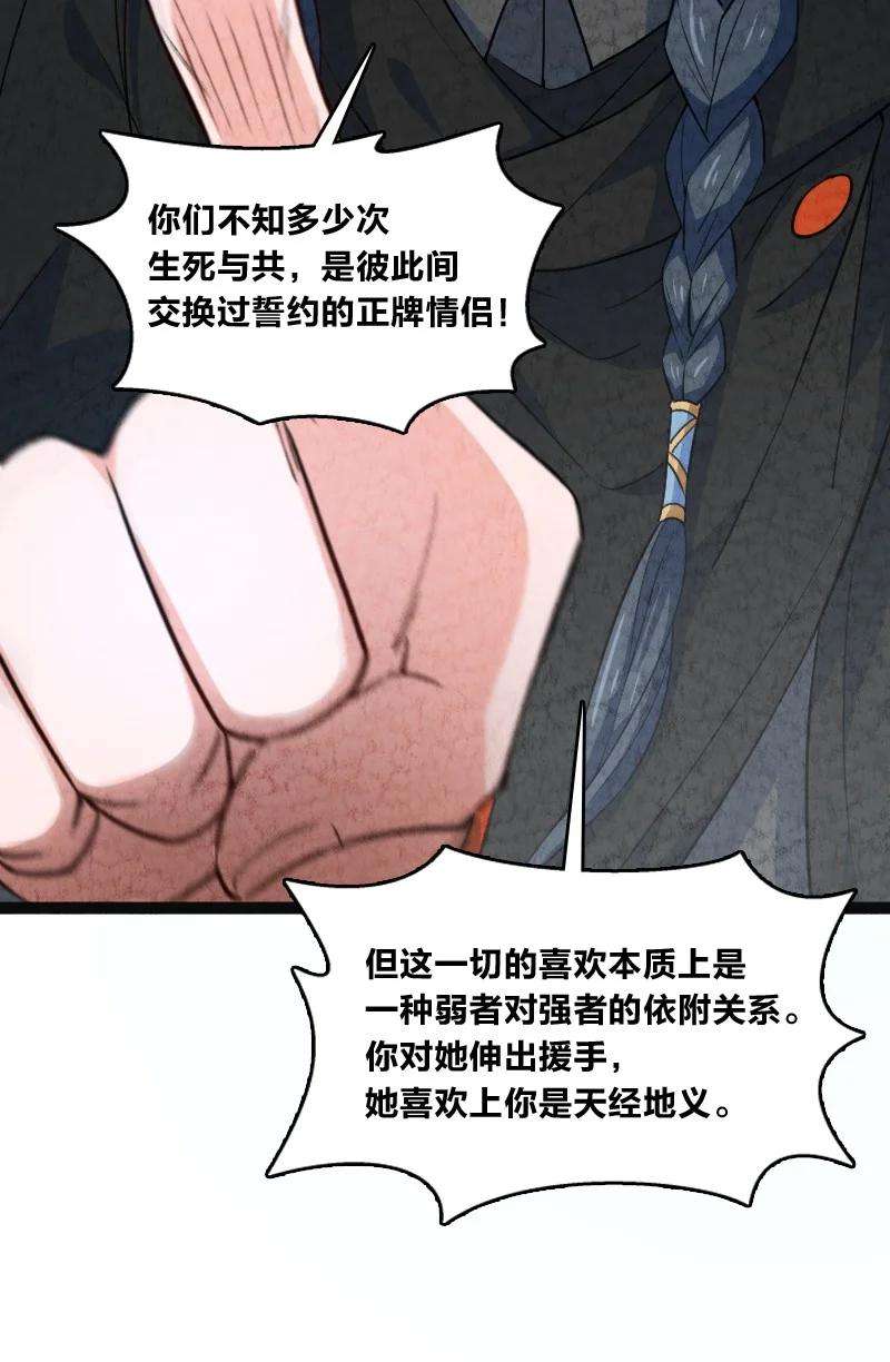 你真是个天才032 承担责任