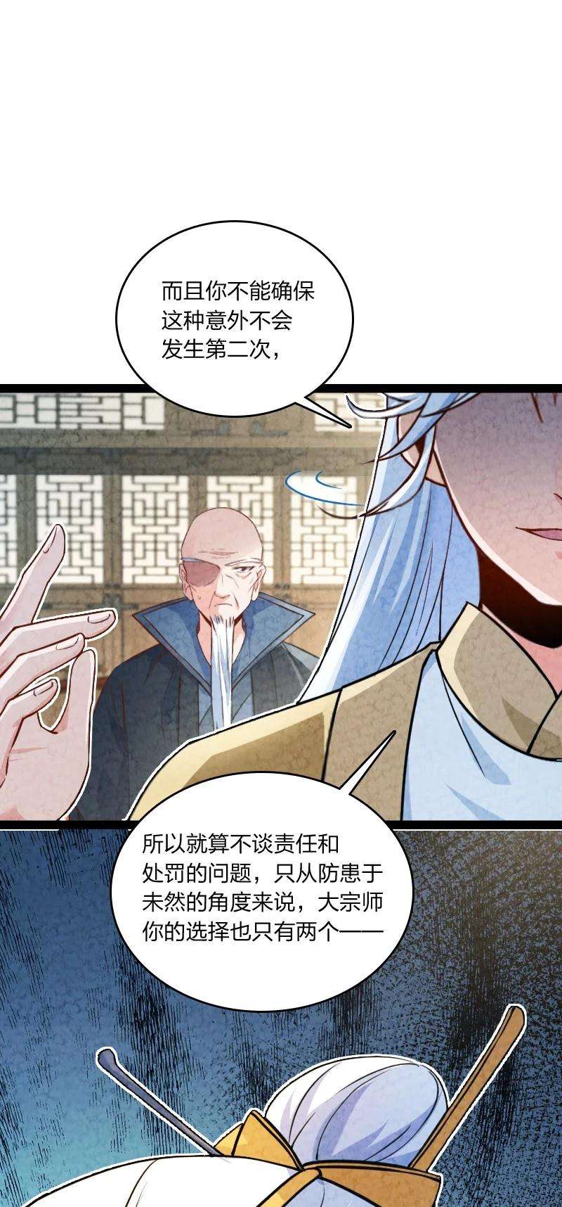 你真是个天才033 普天同庆