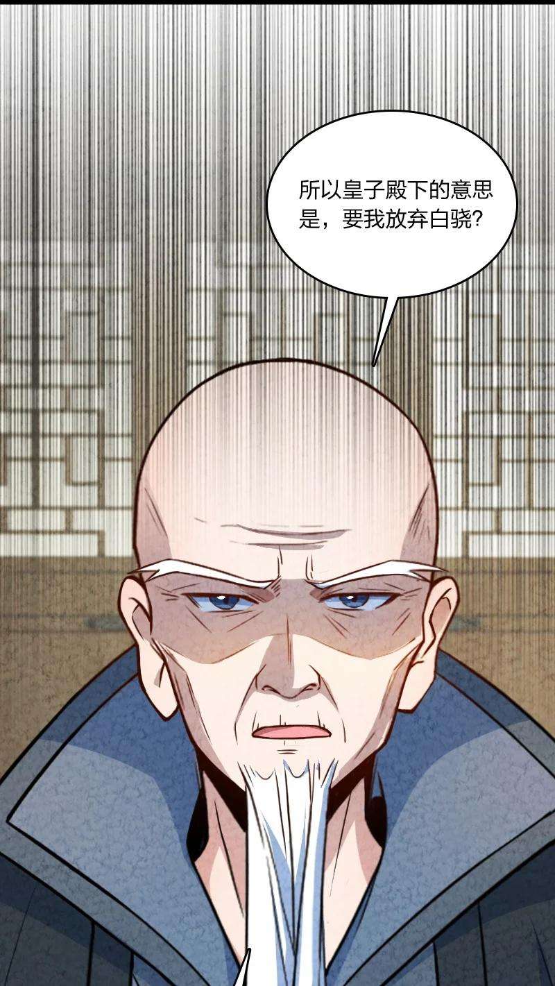 你真是个天才033 普天同庆