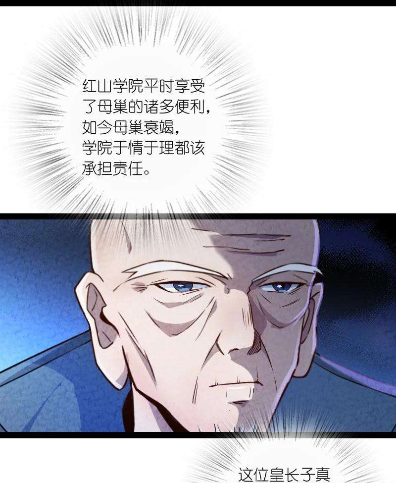 你真是个天才033 普天同庆