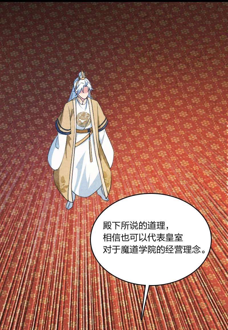 你真是个天才033 普天同庆