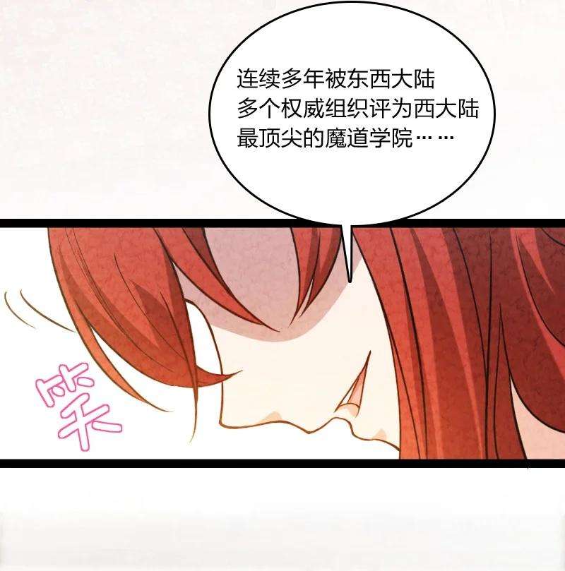 你真是个天才033 普天同庆
