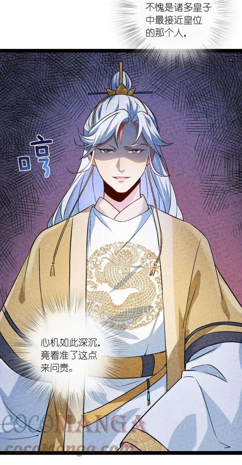 你真是个天才033 普天同庆