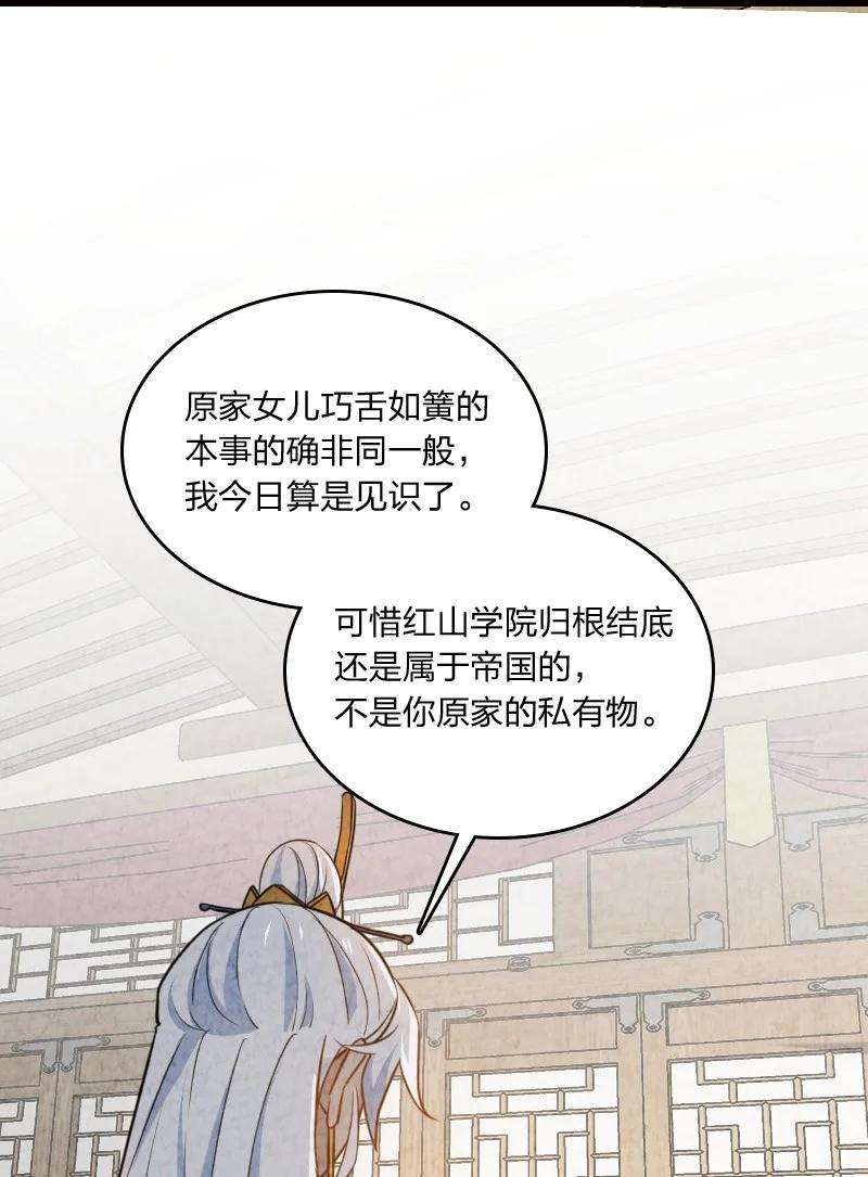 你真是个天才033 普天同庆