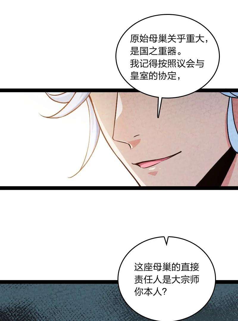 你真是个天才033 普天同庆