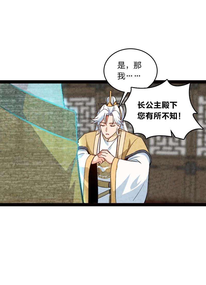 你真是个天才033 普天同庆