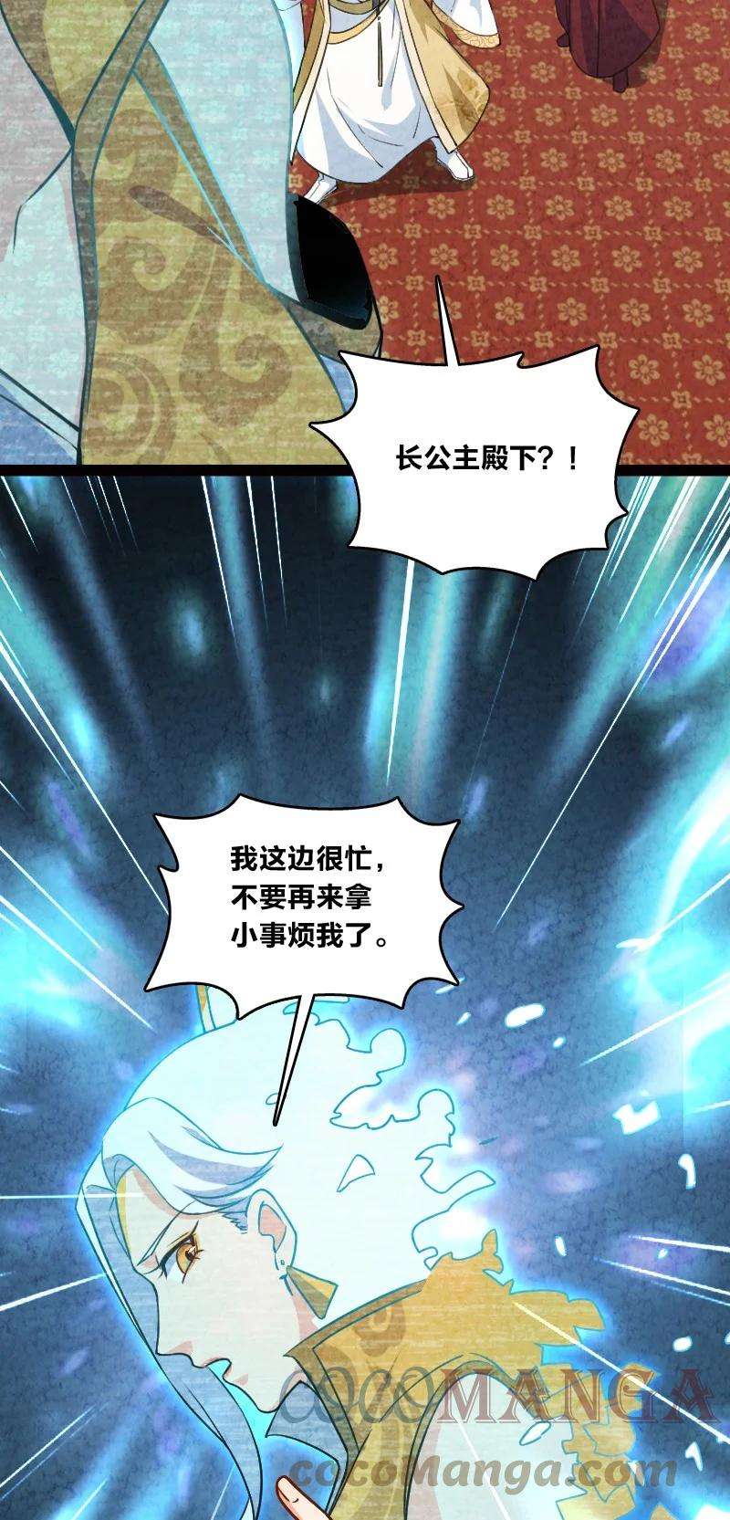 你真是个天才033 普天同庆