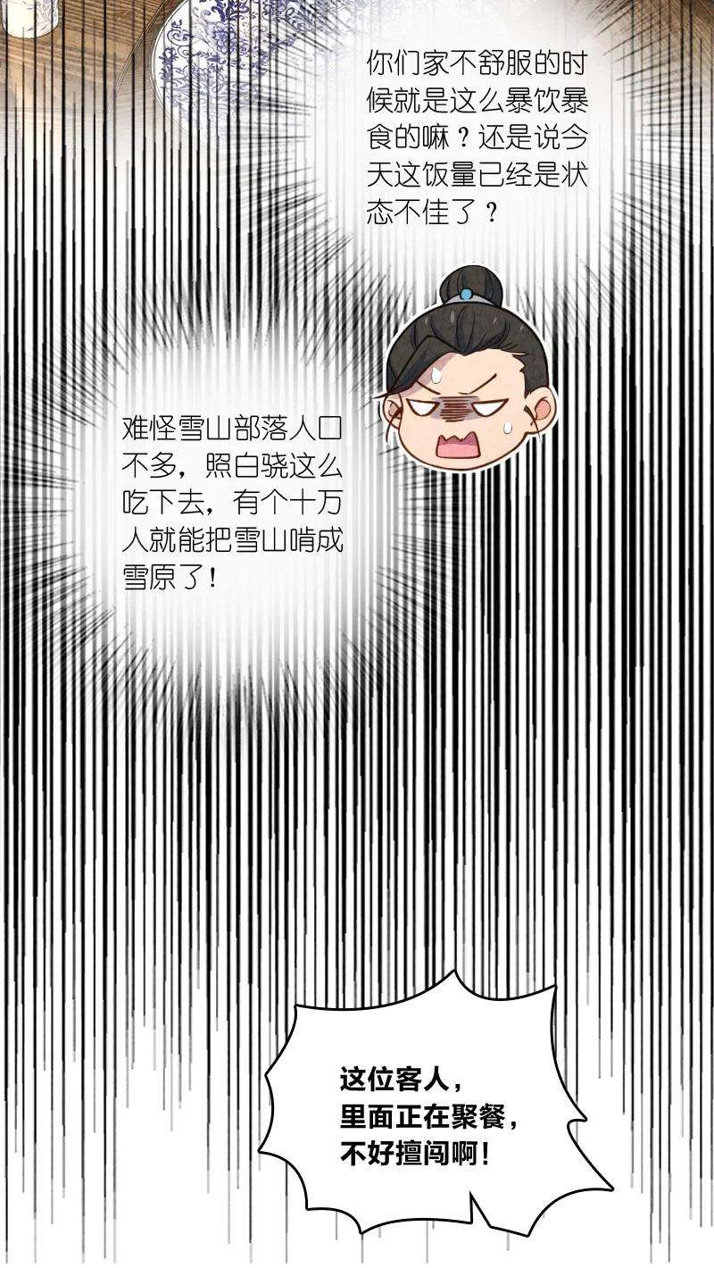 你真是个天才033 普天同庆