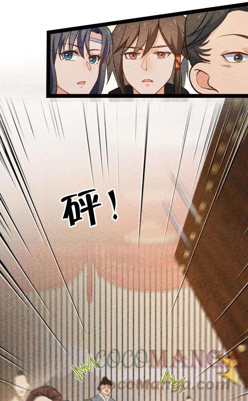 你真是个天才033 普天同庆