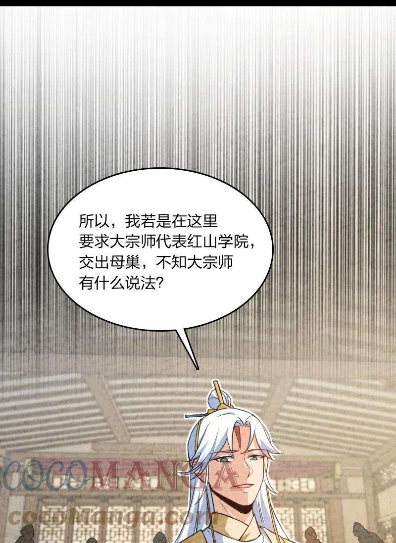 你真是个天才033 普天同庆