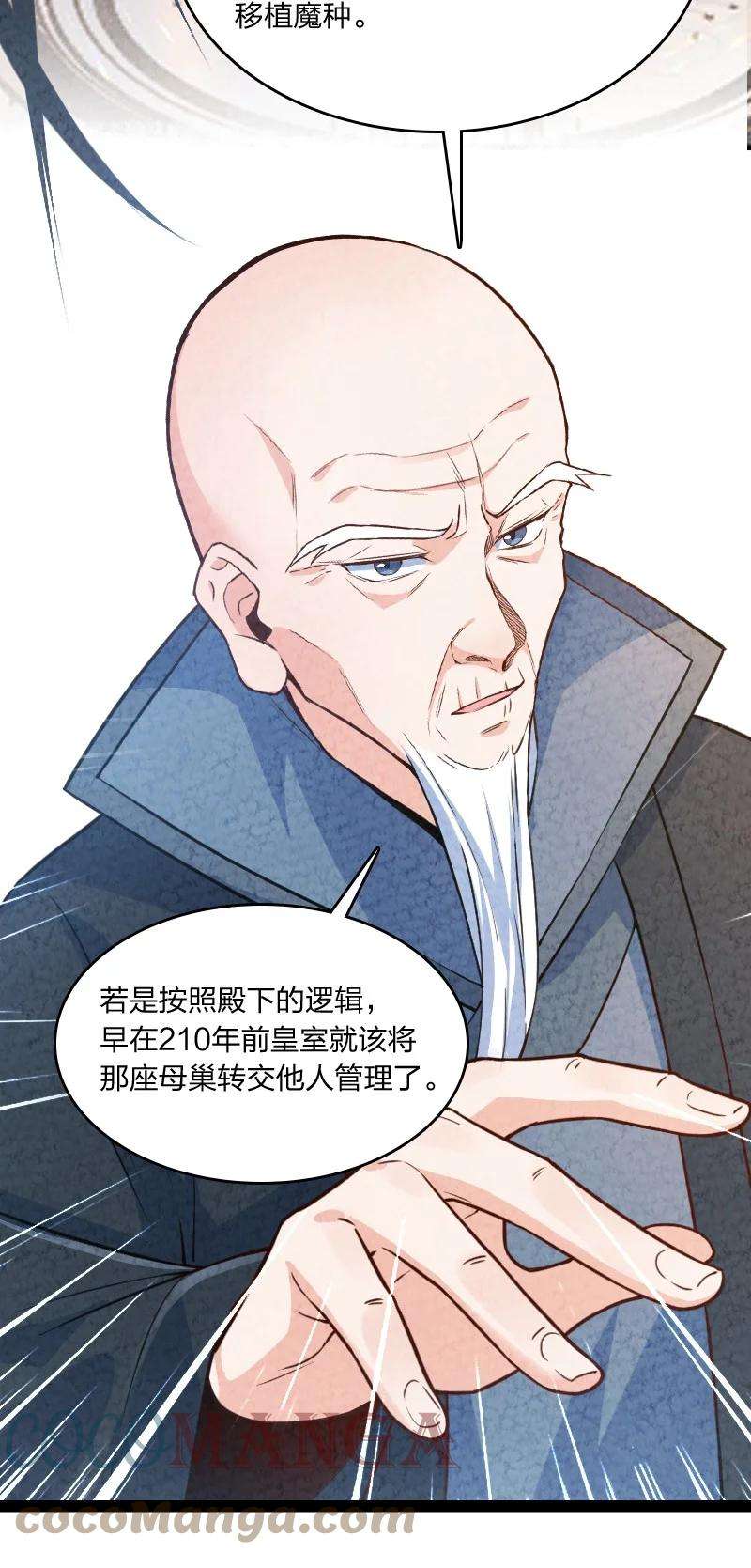 你真是个天才033 普天同庆