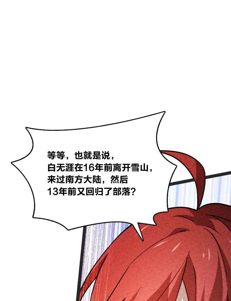 你真是个天才034 那可太好了