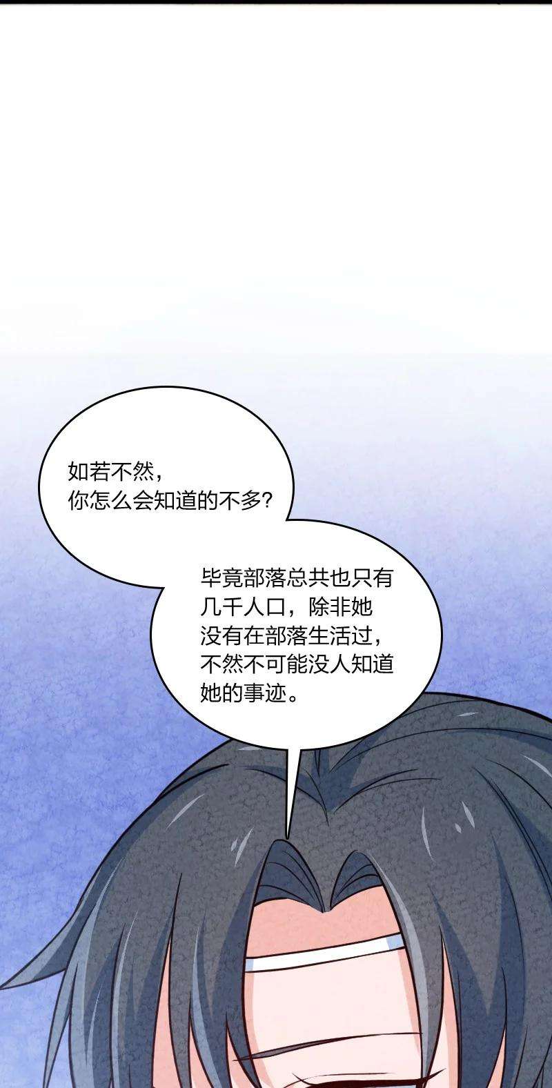 你真是个天才034 那可太好了