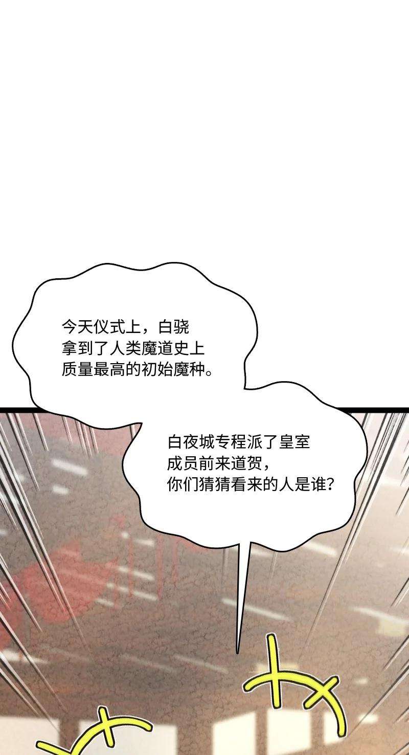 你真是个天才034 那可太好了