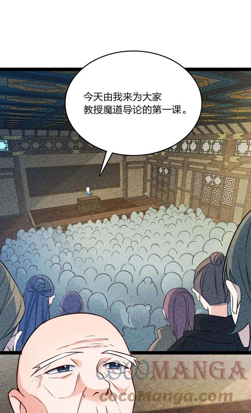 你真是个天才034 那可太好了
